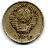 União Soviética - 1961 - 10 Kopeks - Foto 2