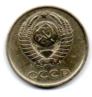União Soviética - 1961 - 20 Kopeks - Foto 2