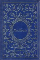 ANA KARENINA (PRODUTO USADO - MUITO BOM)