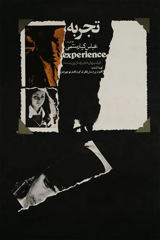 A Experiência (1973) Abbas Kiarostami DVD - legendas em português Imagem
