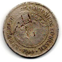 1900 - 200 Réis - Moeda Brasil - Rara - C/ Danos