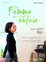 Pacote 25 Hong Sang-soo (apenas as midias) Leg Em Português DVDs - Foto 4