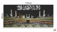 Quadro Decorativo Muçulmano em Tecido Canvas 130x60 - Foto 3