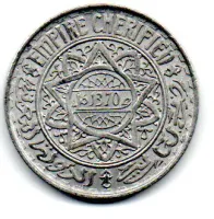 Marrocos - 1951 - 5 Francs - Foto 2