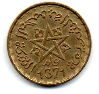 Marrocos - 1952 - 10 Francs - Foto 2