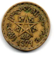 Marrocos - 1952 - 20 Francs - Foto 2