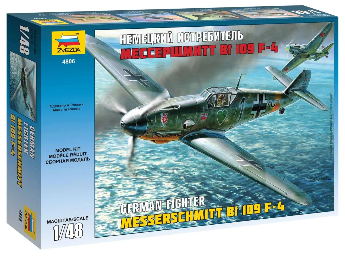 thumbnail image 2 of Smithsonian InAir E-Z Build Model Kit – Messerschmitt BF-109 1:48 Scale 2 of 4