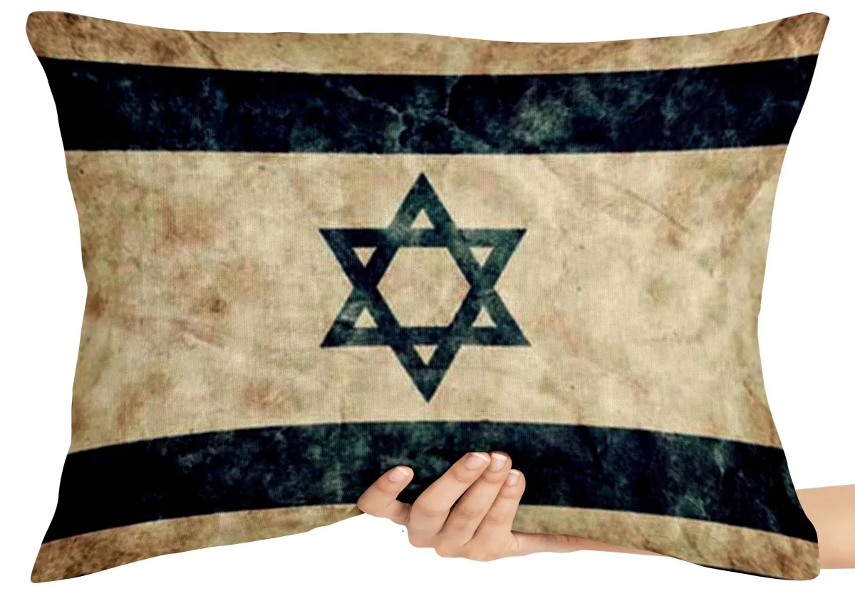Capa de Almofada ou Travesseiro Bandeira Israel pergaminho