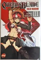 QUEEN'S BLADE - EXILED WARRIOR VOLUME 3 (PRODUTO USADO - MUITO BOM)