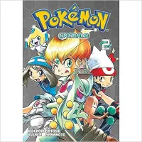 POKEMON EMERALD VOL. 2 (PRODUTO USADO - MUITO BOM)