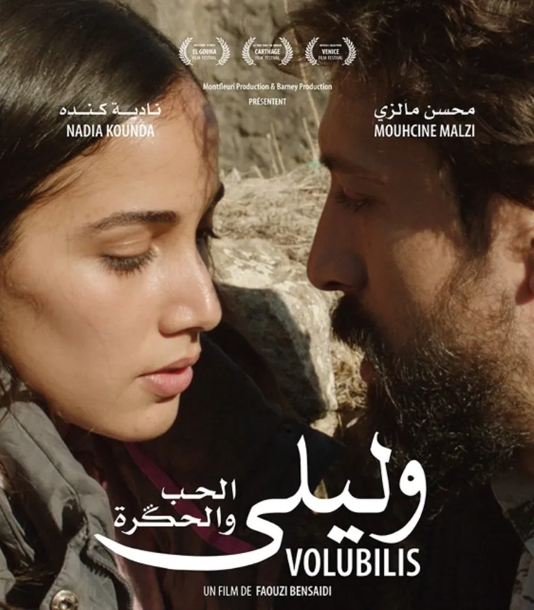 Volubilis (2017) Faouzi Bensaïdi DVD - legendas em português Imagem