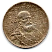 1932 - 2000 Réis - Prata .500 - Aprox 8g - 26mm - Vicentina - Comemorativa 4° Centenário da Colonização do Brasil - Moeda Brasil