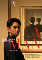 Aru Otoko (2022) Kei Ishikawa DVD - legendas em português