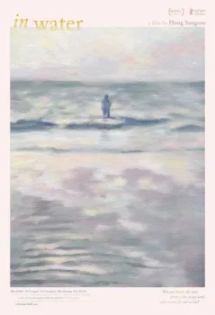 In Water (2023) Hong Sang-Soo DVD - legendas em português