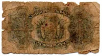 Bolívia - 1 Boliviano - Cédula Estrangeira - UTG - Foto 2