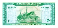Cambodja - 1 Riel - Cédula Estrangeira - Fe - Foto 2