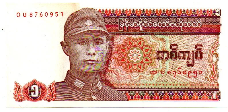 Myanmar - 1 Kyat - Cédula Estrangeira - MBC/Sob