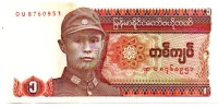 Myanmar - 1 Kyat - Cédula Estrangeira - MBC/Sob