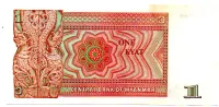 Myanmar - 1 Kyat - Cédula Estrangeira - MBC/Sob - Foto 2