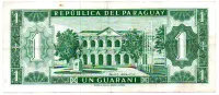 Paraguai - 1 Guarani - Cédula Estrangeira - MBC - Foto 2