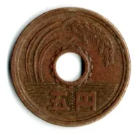 Japão - 1993 - 5 Yen