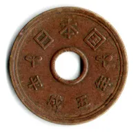 Japão - 1993 - 5 Yen - Foto 2