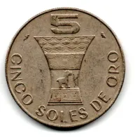 Peru - 1969 - 5 Soles - Foto 2