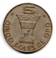 Peru - 1969 - 5 Soles - Foto 2