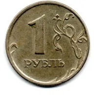 Rússia - 1997 - 1 Ruble - Foto 2