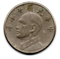 Taiwan - 1981 - 5 Dollars