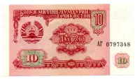 Tadjiquistão - 10 Rubles - Cédula Estrangeira - Fe