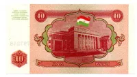 Tadjiquistão - 10 Rubles - Cédula Estrangeira - Fe - Foto 2