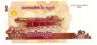 Camboja - 50 Riels - Cédula Estrangeira - Sob/Fe - Foto 2
