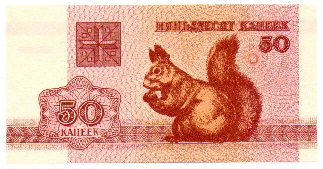 Bielorússia - 50 Kopeek - Cédula Estrangeira - Fe