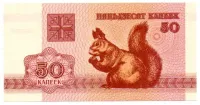 Bielorússia - 50 Kopeek - Cédula Estrangeira - Fe
