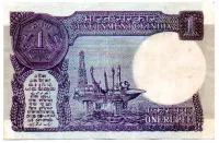 Índia - 1 Rupee - Cédula Estrangeira - BC (obs.: Furos de grampo) - Foto 2