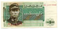 Birmânia - 1 Kyat - Cédula Estrangeira - MBC/Sob