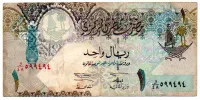 Qatar - 1 Riyal - Cédula Estrangeira - MBC