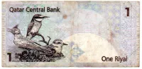 Qatar - 1 Riyal - Cédula Estrangeira - MBC - Foto 2