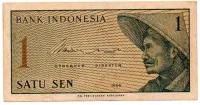 Indonésia - 1 Sen - Cédula Estrangeira - Sob