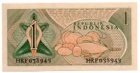 Indonésia - 1 Rupiah - Cédula Estrangeira - Fe - Foto 2