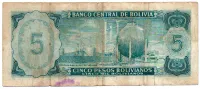 Bolívia - 5 Pesos Bolivianos - Cédula Estrangeira - UTG - Foto 2