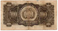 Bolívia - 100 Bolivianos - Cédula Estrangeira - BC - Foto 2