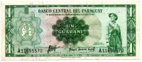 Paraguai - 1 Guarani - Cédula Estrangeira - MBC