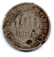 1871 - 100 Réis - Moeda Brasil Império - Foto 2