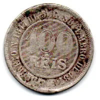 1889 - 100 Réis - Moeda Brasil Império - Foto 2