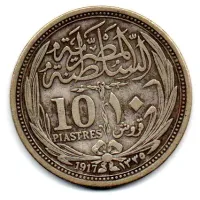 Egito - 1917 - 10 Piastres - Prata .833 - Aprox. 14g - 33mm