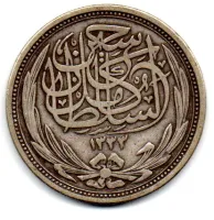 Egito - 1917 - 10 Piastres - Prata .833 - Aprox. 14g - 33mm - Foto 2