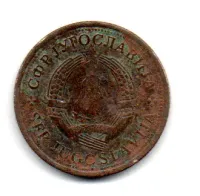 Iugoslávia - 1977 - 1 Dinar