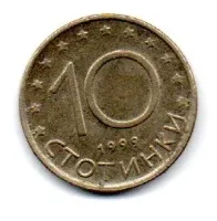 Bulgária - 1999 - 10 Stotinki